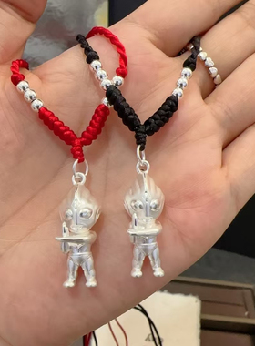 纯银999编绳红黑色迪迦奥特曼吊坠卡通项链钥匙挂坠银饰儿童项链
