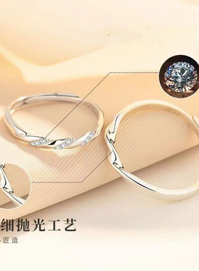 三生三世情侣戒指ins999纯银小众轻奢开口设计高级送女友生日礼物