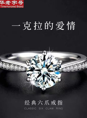 官方正品999足银对戒情侣戒指女