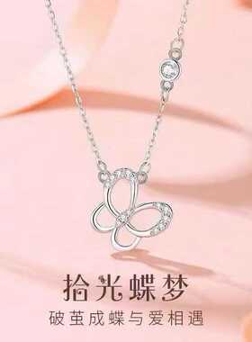 纯银999足银蝴蝶项链女款轻奢小众精致高级感锁骨链2025新款爆款