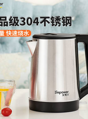 烧水壶不锈钢大容量电热自动断电