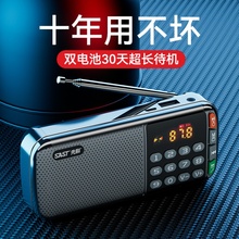 先科收音机老人专用老年人便携一体随身听播放器充电2022新款高端