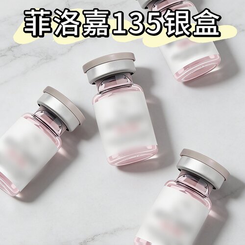 菲洛嘉135银盒青春动能素
