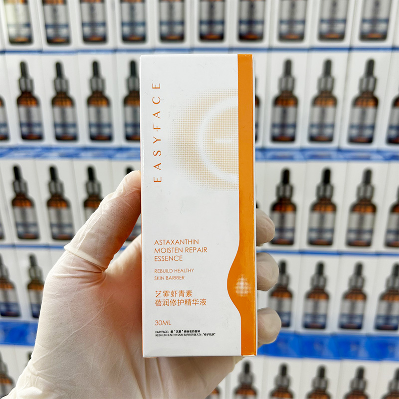 艺霏虾青素术后修护提亮肤色