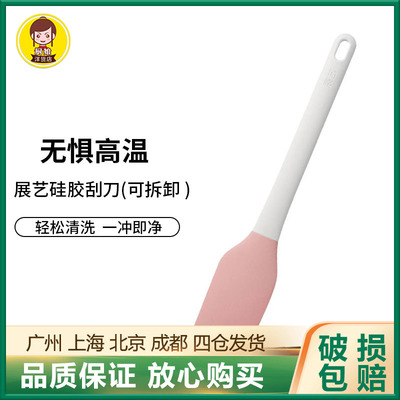 展艺刮刀可拆卸硅胶烘焙