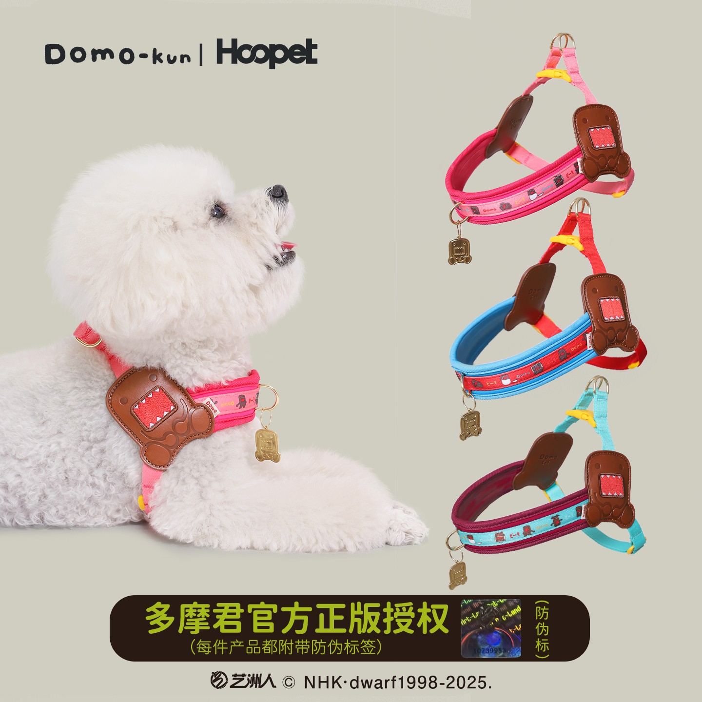 Hoopet × 多摩君联名 防爆冲小型犬柯基柴犬狗链子牵引绳胸背带