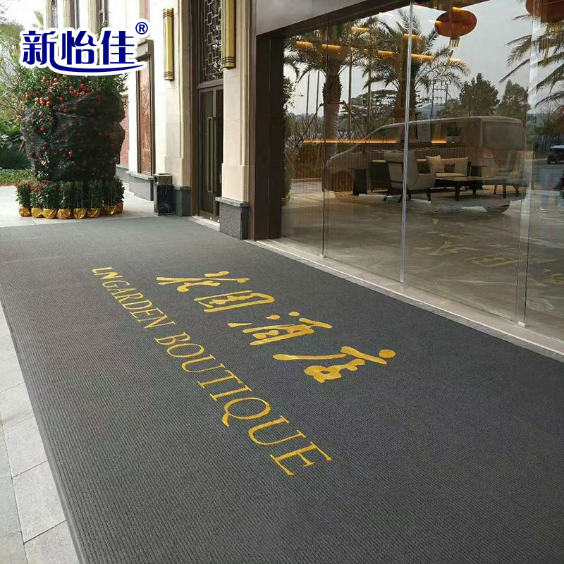 商用进门大堂门厅吸水防滑蹭灰地垫物业刮泥除尘脚垫定制logo地毯