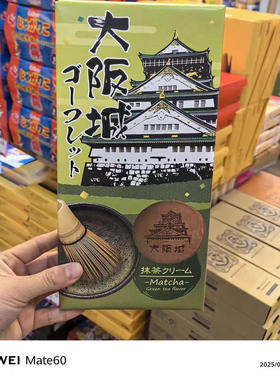 日本进口MILK BATON抹茶布丁铜锣烧夹心饼干巧克力大阪城代购零食