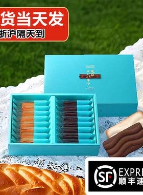新货刚到！东京晴空波浪夹心饼干