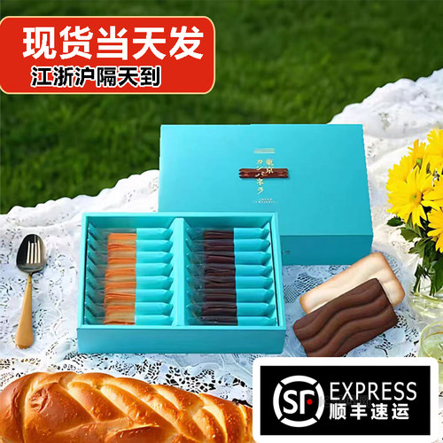 新货刚到！东京晴空波浪夹心饼干