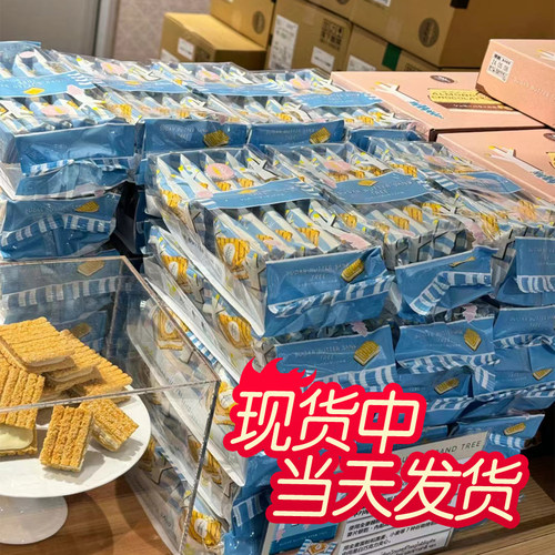 掌柜推荐！日本黄油树夹心饼干