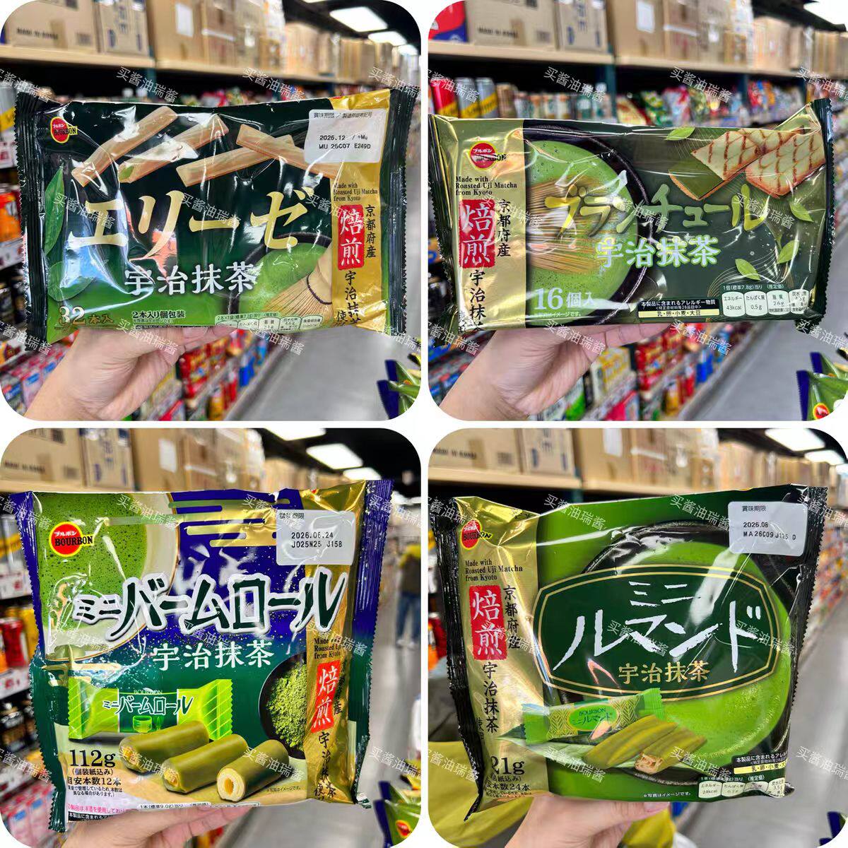 明治日本代购进口零食布尔本抹茶饼干巧克力夹心曲奇帆船蛋卷威化