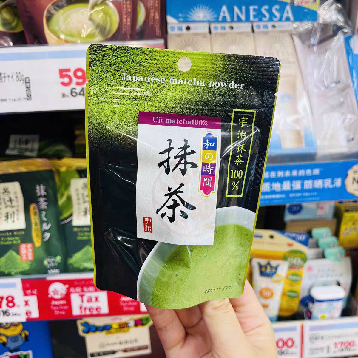 现货日本进口宇治抹茶粉速溶冲饮袋装冲泡绿粉糖40g夏季饮品辻利