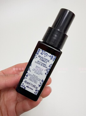 现货Davines/大卫尼斯Beautiful Things修护免洗发膜柔软光泽40ml