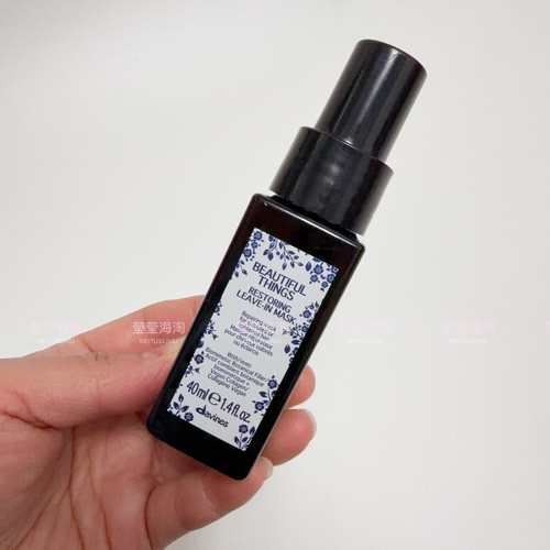 现货Davines/大卫尼斯Beautiful Things修护免洗发膜柔软光泽40ml