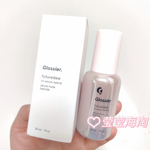现货 Glossier Futuredew油性混合水润亮泽面部精华妆前乳30lml