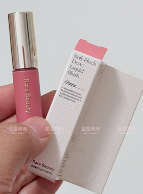 现货 海淘Rare Beauty赛琳娜液体腮红#happy  1.43ml