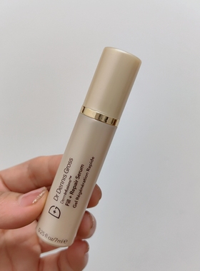 海淘Dr Dennis Gross/丹尼斯医生3D丰盈修复精华7ml 紧致修复