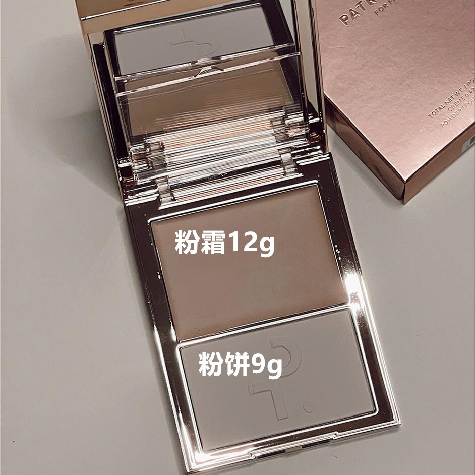 现货 Patrick Ta Major Skin膏粉霜蜜粉饼2合1盘双头粉底刷定妆