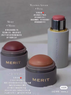 小众品牌 merit beauty 腮红膏腮红棒9g 在途 Flush Balm