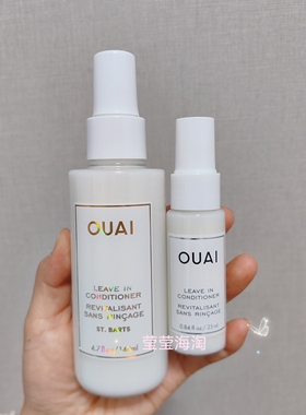 现货 OUAI Leave in Conditioner 顺滑喷雾 保湿柔顺抗热防烫修护