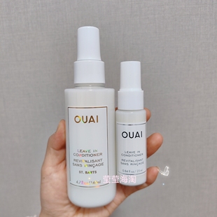 现货 OUAI Leave in Conditioner 顺滑喷雾 保湿柔顺抗热防烫修护