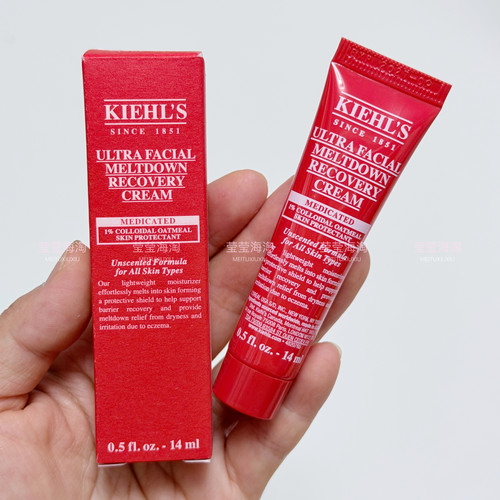 海淘 现货kiehls/科颜氏高保湿急救修护霜消防栓灭火红面霜14ml