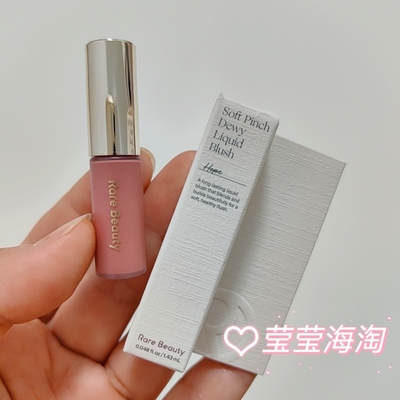 现货 海淘美国Rare Beauty赛琳娜液体腮红hope 自然小样1.43ml