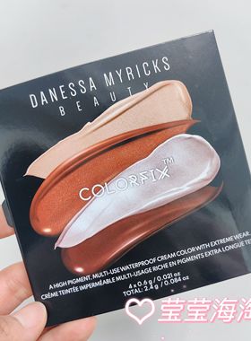 Danessa myricks colorfix DM多功能眼影膏 bloom/starship/clear