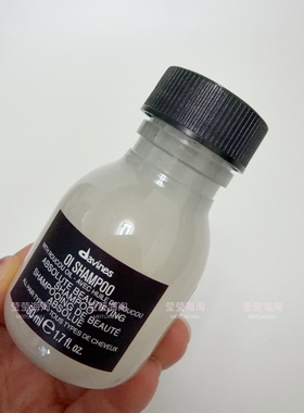 现货！海淘Davines大卫尼斯OI精油欧艾洗发水丰盈蓬松 50ml