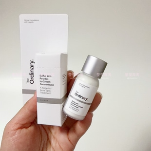 海淘 新款The Ordinary Sulfur 10%硫磺浓缩祛痘粉霜5g