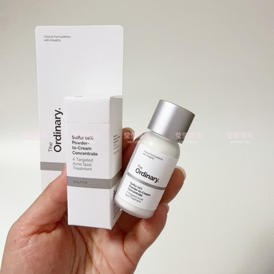 现货 新款The Ordinary Sulfur 10%硫磺浓缩祛痘粉霜5g