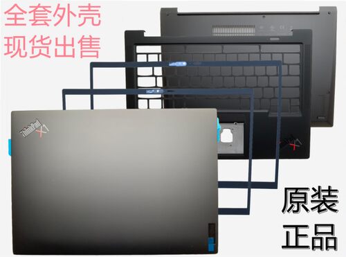 2021款联想thinkpad X1carbon 9th A壳B壳触摸屏C壳D壳屏线屏轴