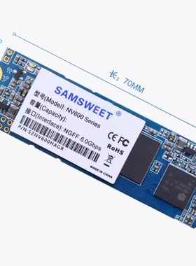 2013款联想TinkPad X1 Carbon笔记本固态硬盘SSD 128G 256G 512G