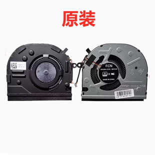 风扇 14IGM V130 E43 昭阳K43c E41 联想E41 全新原装