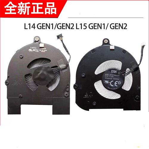 全新原装联想Thinkpad L14 Gen1/GEN2 L15 Gen1/ Gen2 散热器风扇