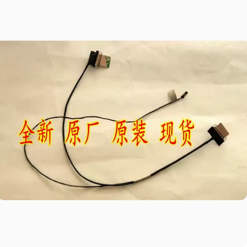 ASUS华硕 Pro15 21款 M3500Q k3500p X3500QA 屏线屏幕排线