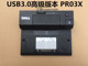 DELL 3.0扩展坞底座 M2800 M4600 原装 M4800 M4500 M4700 PR03X
