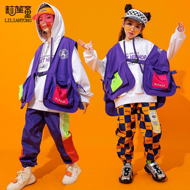 儿童潮流服装男童街舞套装少儿嘻哈风衣服女童hiphop炸街走秀潮装