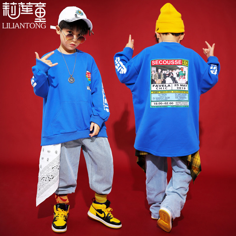 秋冬儿童街舞服装男童嘻哈套装少儿hiphop衣服潮流走秀潮装演出服