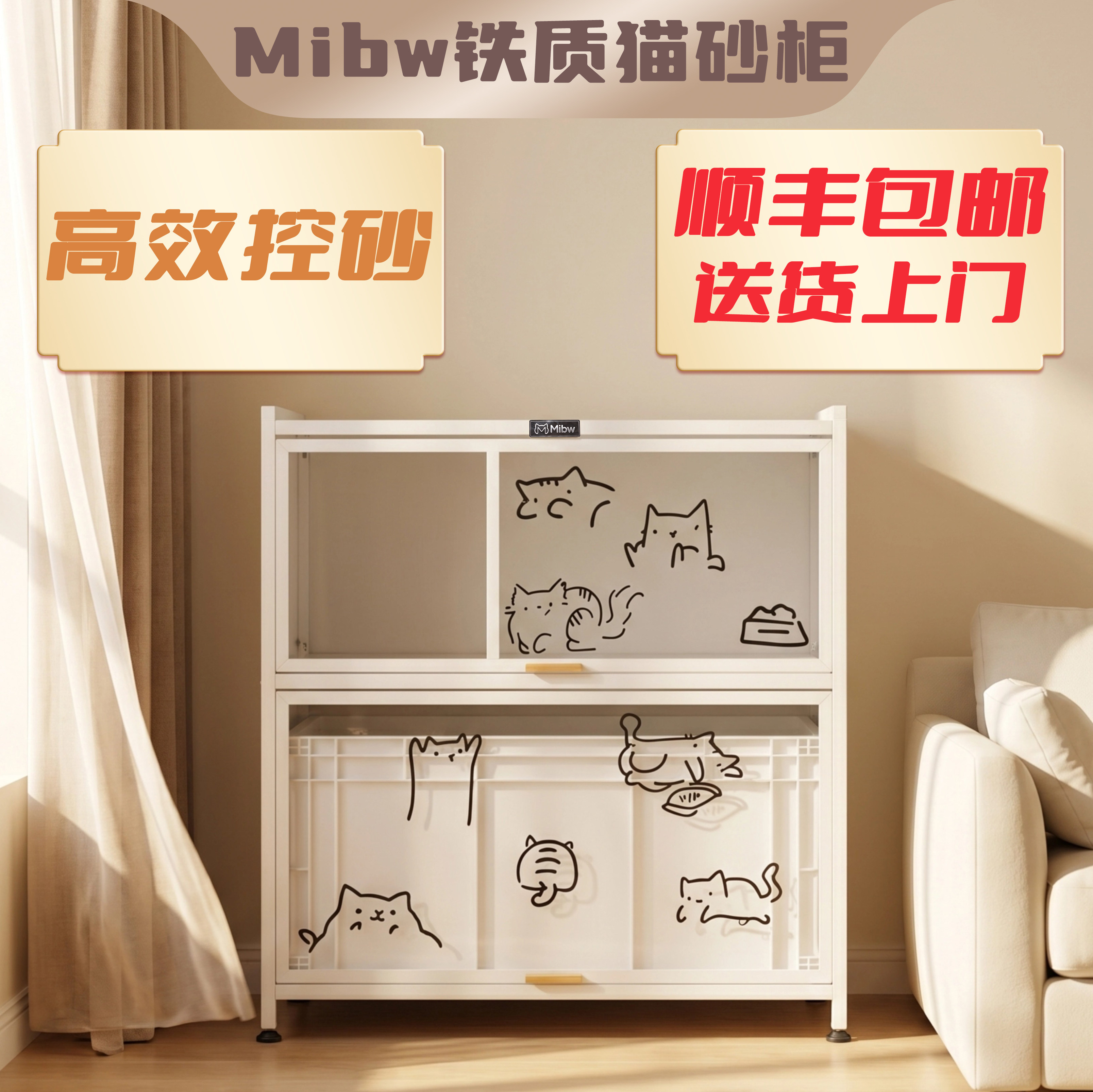 Mibw铁质猫砂柜一体式双层防外溅防臭控砂防带砂猫厕所diy猫砂盆