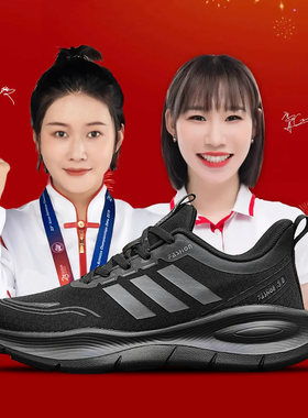 八山正品春秋季网面透气超轻通勤运动鞋加绒保暖男女鞋跑步鞋男鞋