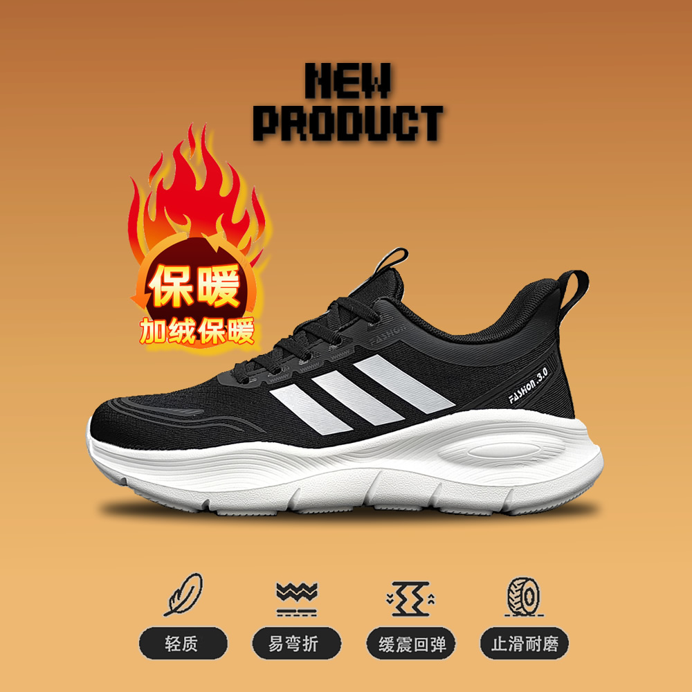 八山运动鞋秋冬季网面透气加绒保暖超轻便跑步鞋男女同款健步潮鞋