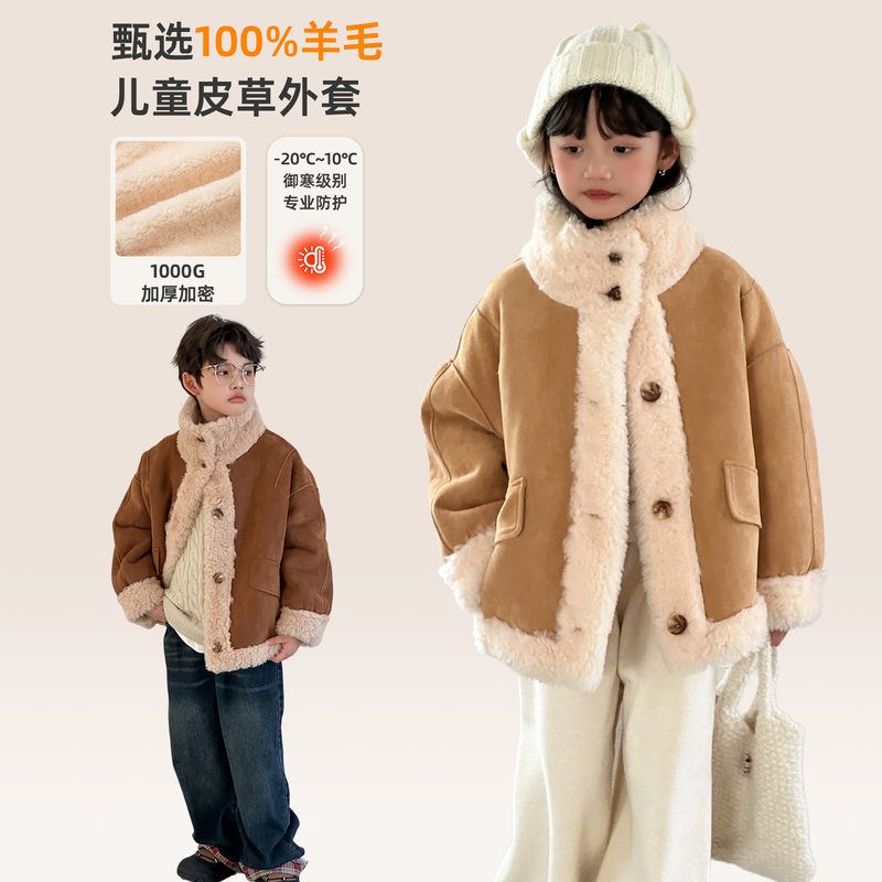 童装外套冬装新款两面穿加厚保暖羊羔毛男童女童8-12皮毛一体外套