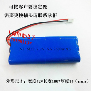 全新 镍氢NI-MH  7.2V AA 2600mAh电池组 线路板 医疗设备 可定做