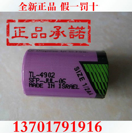 全新原装正品TADIRAN