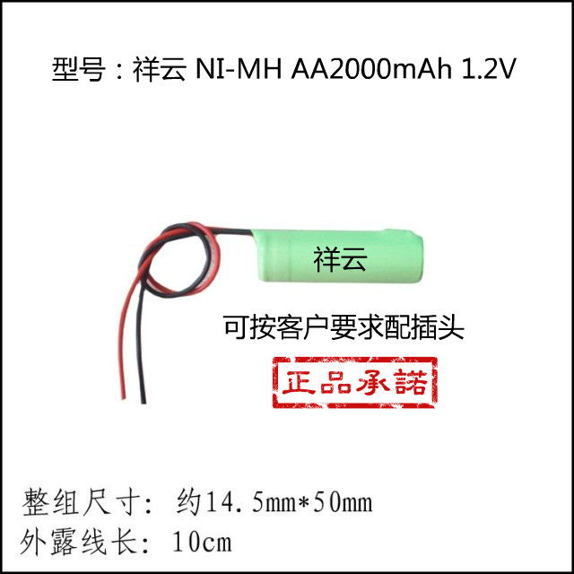全新A品NI-MHAA2000m