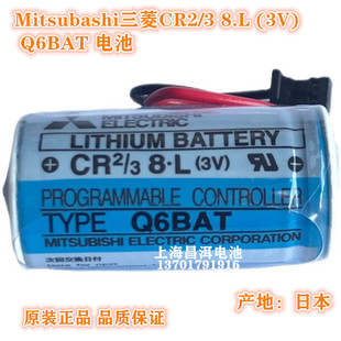 CR2 PLC电池 38.L Q6BAT 8.L锂电池 100%进口三菱MELSEC