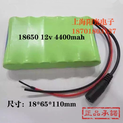 供应1865012v4400mah