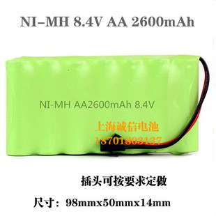 全新 镍氢 NI-MH 8.4V AA 2600mAh电池组 线路板 医疗设备 可定做